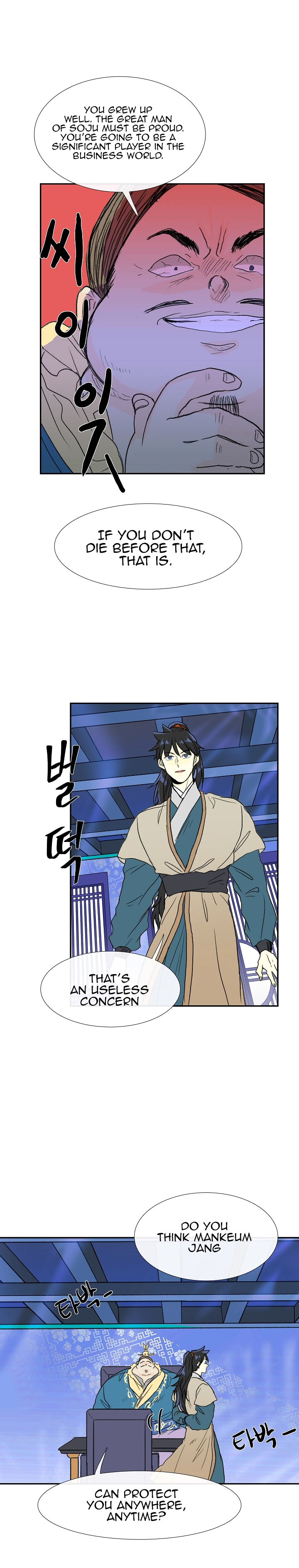 The Scholar's Reincarnation Chapter 70 12